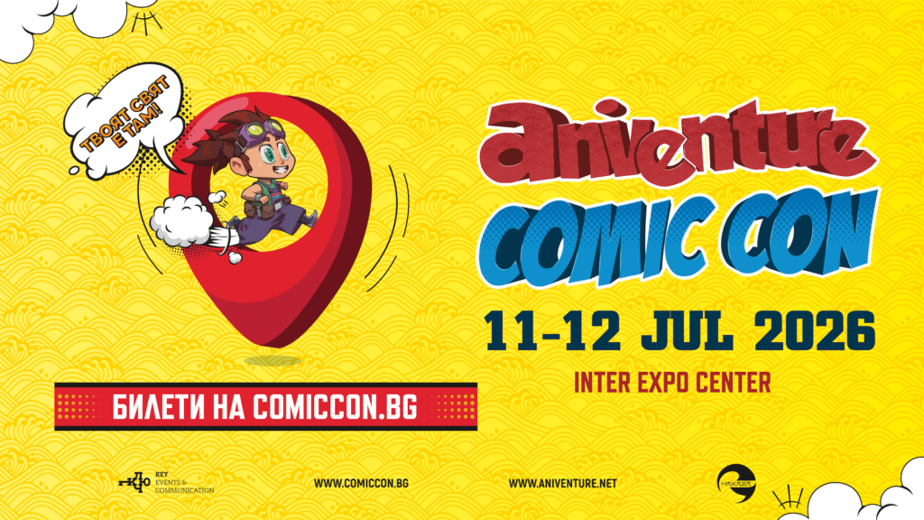 Aniventure Comic Con