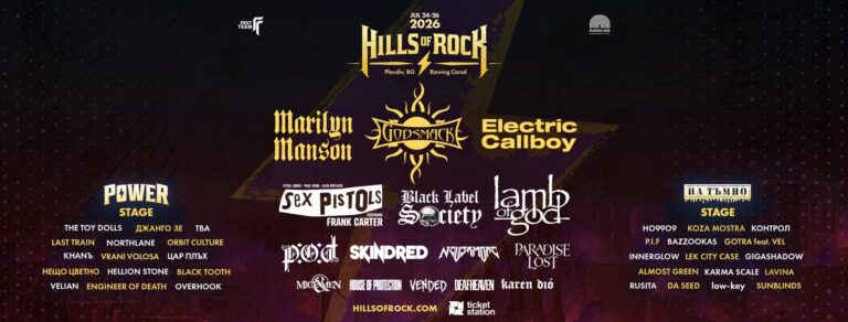 Hills of Rock