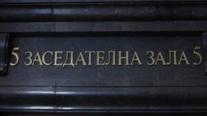 зала